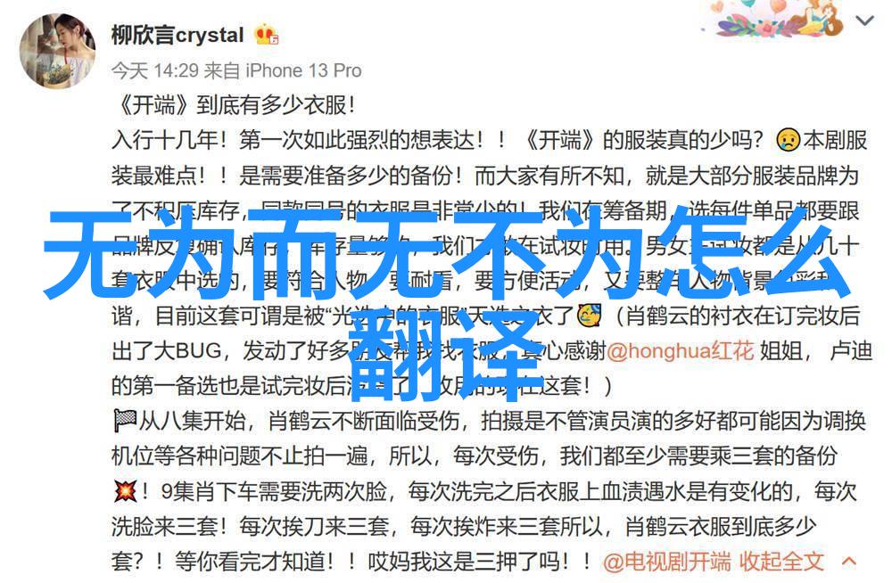 心无为而行无不为 - 逍遥自在探索无为智慧在现代生活中的应用