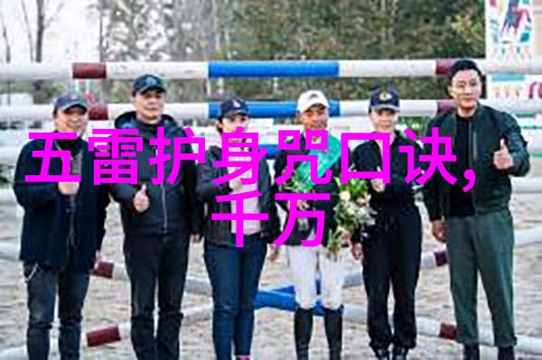 碧血洗银枪江湖恩怨与武林秘密的交织之旅