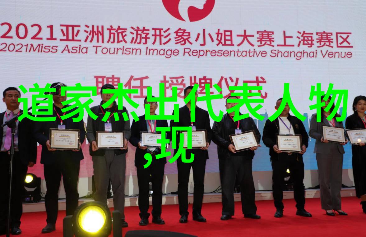 道家修炼的艺术与哲学探索