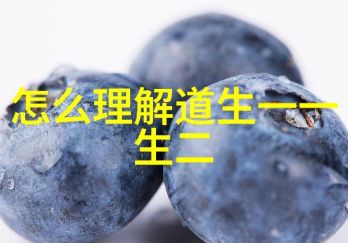 道教三大祖师爷-辟邪真经道教三大祖师爷的神秘传说与实践