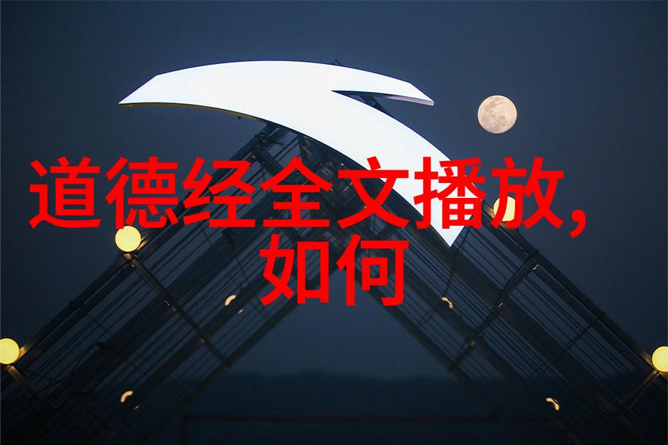道教三大祖师爷老子张道陵与郭凤朝的神秘传承