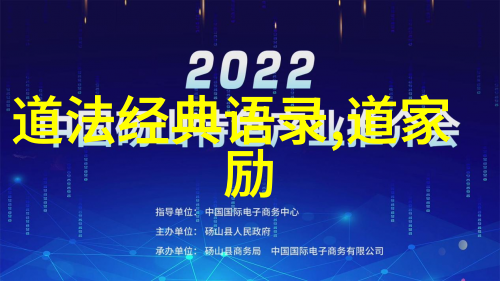 爱情的开关命运之键