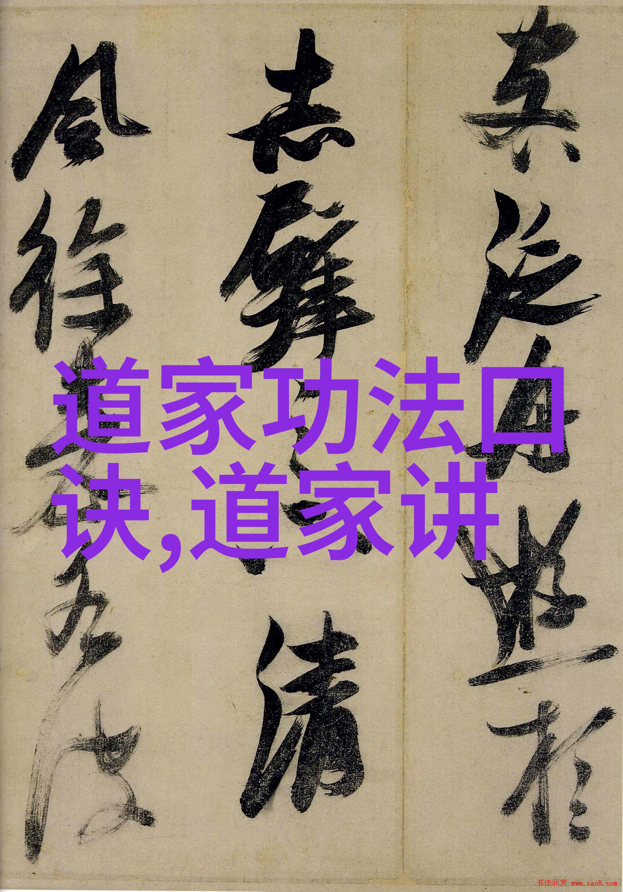 内心强大才能外表刚毅如何培养无欲则刚的精神