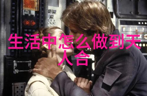 如何理解先天下之忧而忧我是不是应该也关心一下这个世界的烦恼