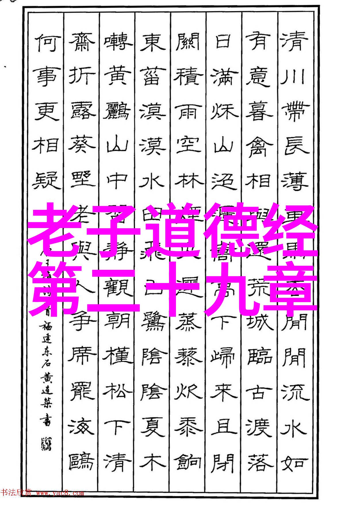 天眼独开一诀之秘引爆千年沉睡