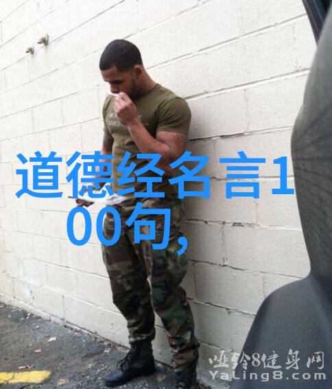 道教老祖排名道教历史上的著名老祖大师排行榜
