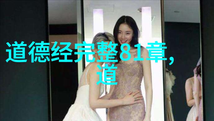 历史道教名人我来告诉你那些古代修炼高手的故事