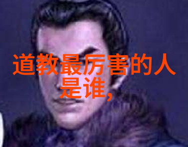 天地不仁以万物为刍狗这个哲理体现了哪种生活态度无为还是有為