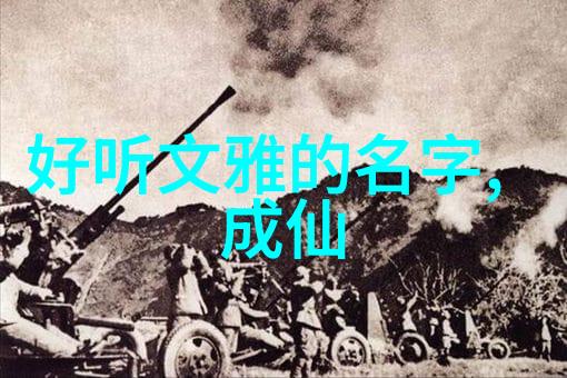 王羲之字体的奥秘揭开步出夏门帖的设计哲学