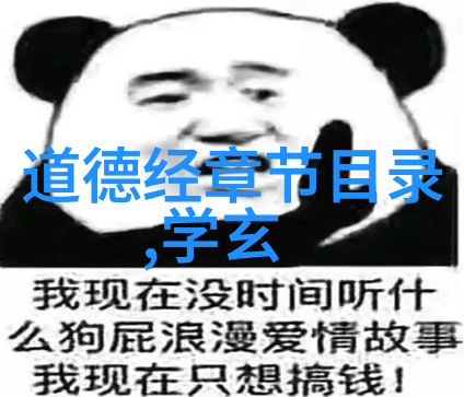道教七十二位全神排位道教七十二位神仙排列顺序