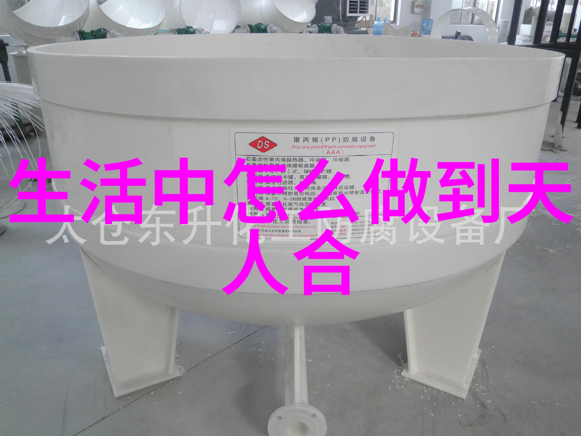 探索道教信仰的内涵与益处