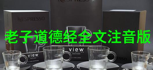 道教神仙仙境里的笑话大王