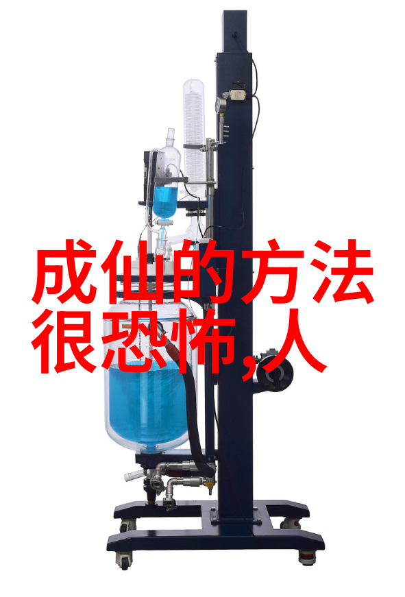 修行入魔探寻灵魂的救赎之路