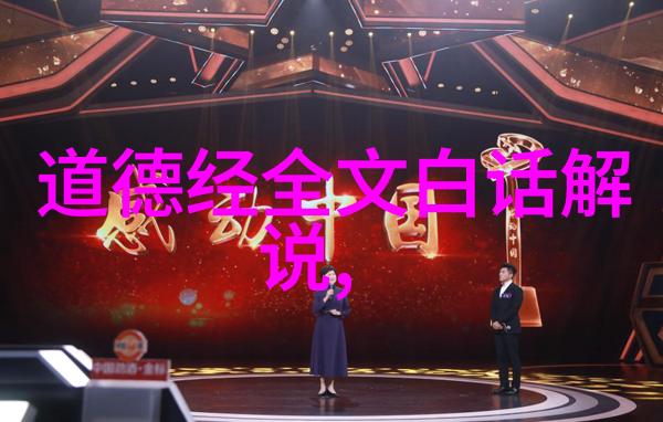 情感里的无欲则刚心灵的坚韧与柔和的对话