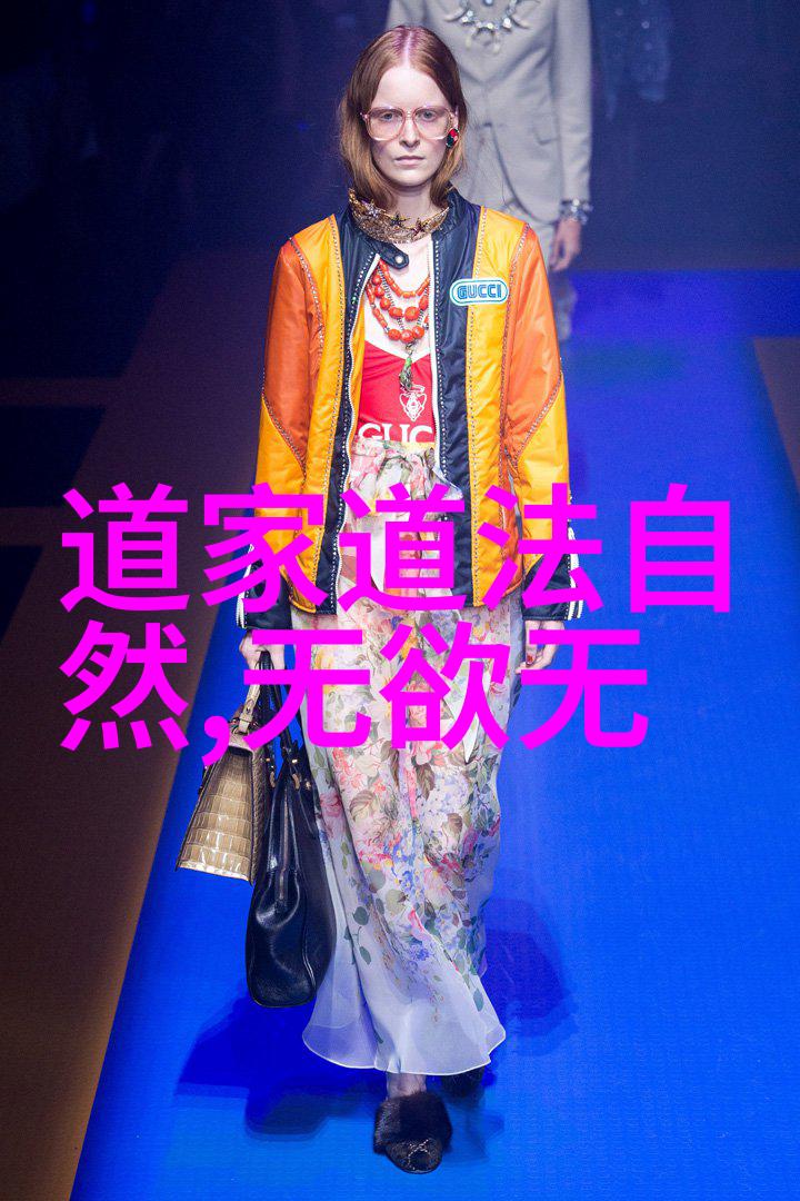 无为之法实现人生无忧的智慧深度解读