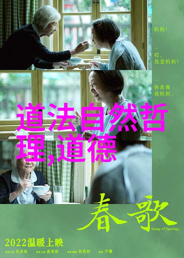 女强者心态剖析无欲则刚背后的坚韧与智慧