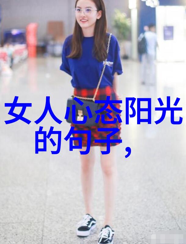 好朋友的母亲温暖如初的家人