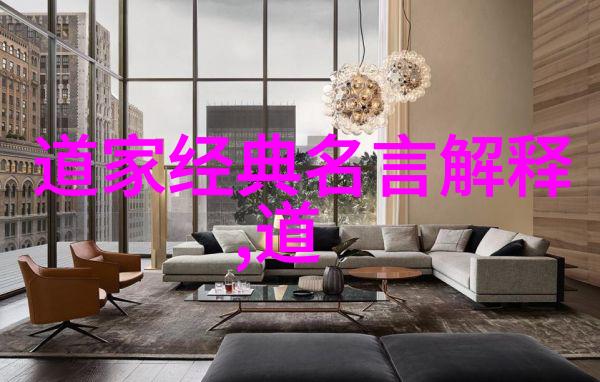 自然之道老子无为哲学的深邃智慧