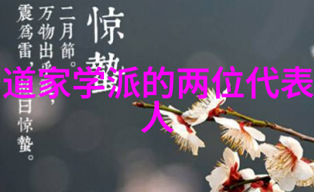道韵长存古代有名的道士与神秘传说
