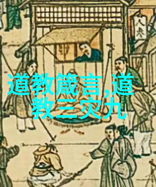 企业成功秘诀让无为之用成为你最大的资本