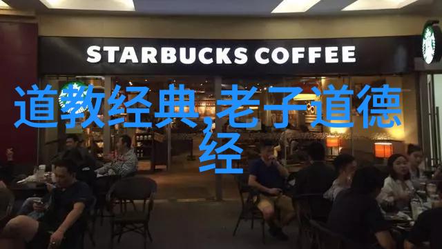 道家修炼的秘密探索古老传承的智慧之源