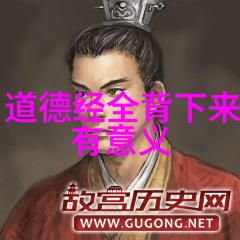 庄子无为思想探究从道家自然之学到不做而成事
