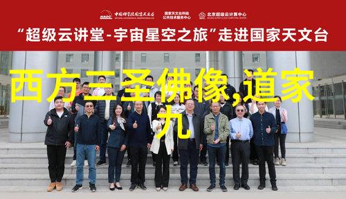 古秘真言解锁天人合一的口诀之谜