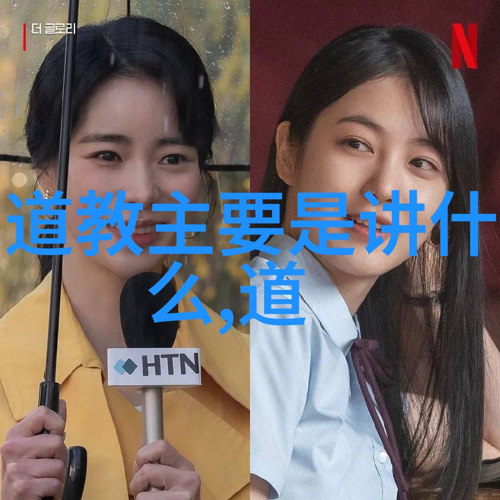 什么叫做无不为我是不是也要时刻准备着