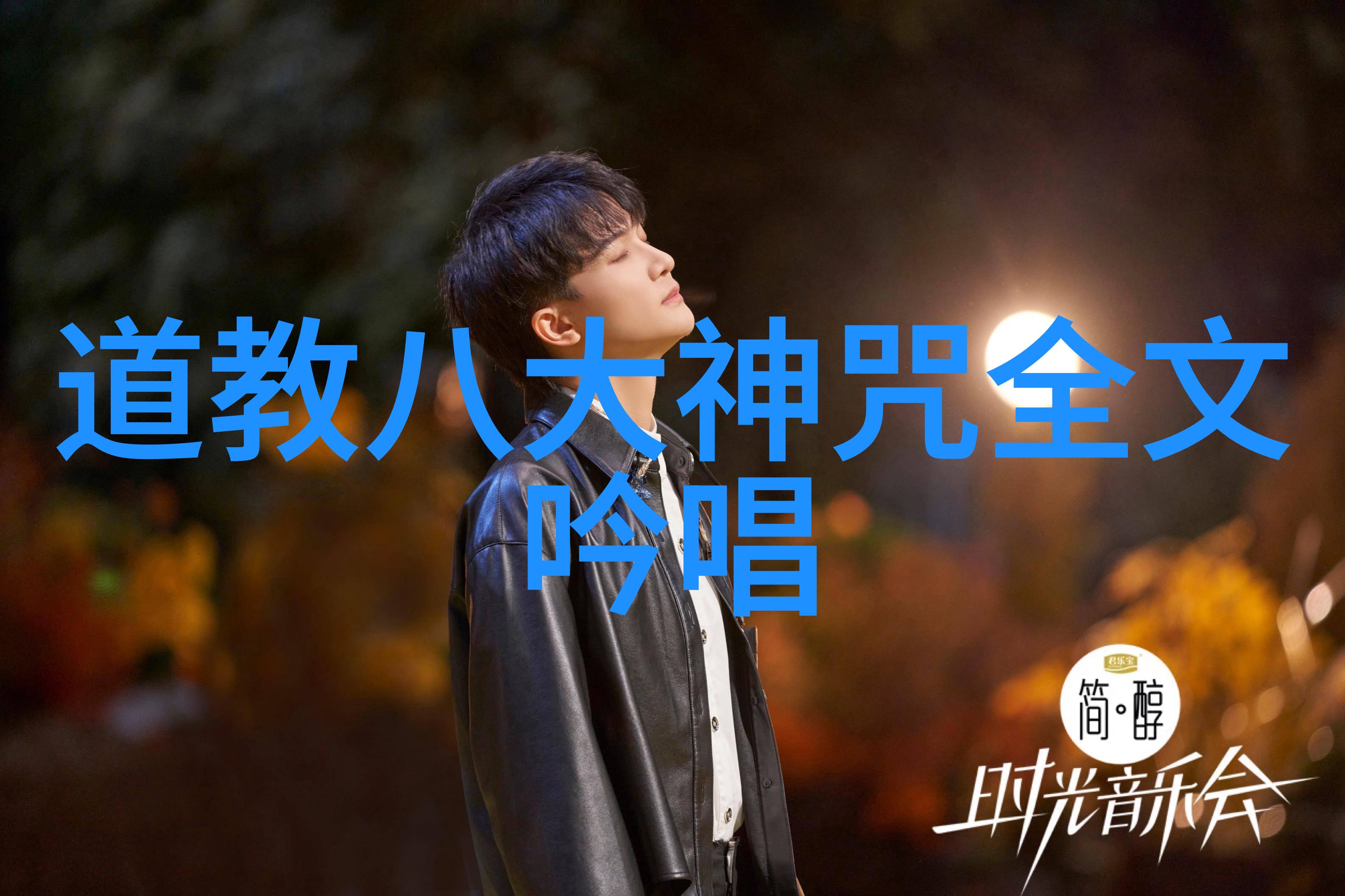 四字书法作品欣赏 - 墨香四溢探索中国传统书法艺术的魅力