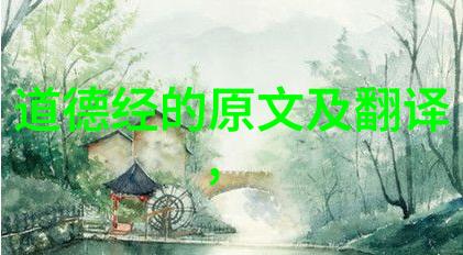 中国古代宗教信仰中的道教背景