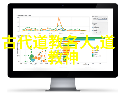 道教中爱情的最高境界道教哲学中的爱情完美体现