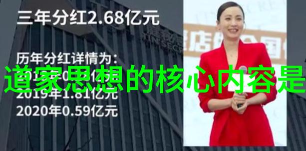 道法自然探索道藏全文的哲学深度