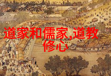 道家仙都有哪些仙家-盘点古典道教中的著名仙门与高人
