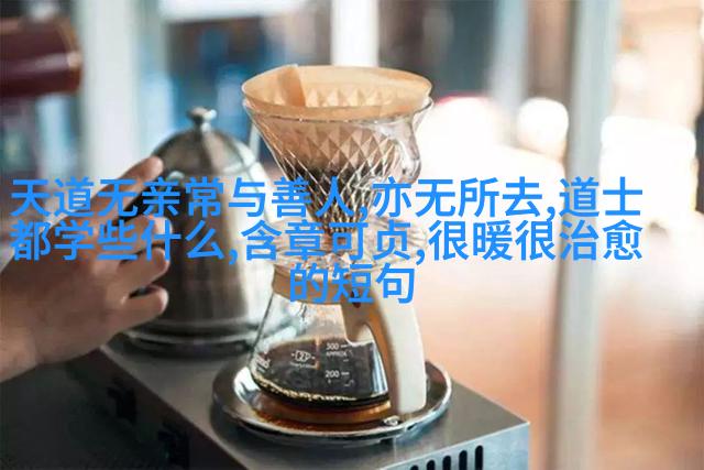 顺应变化