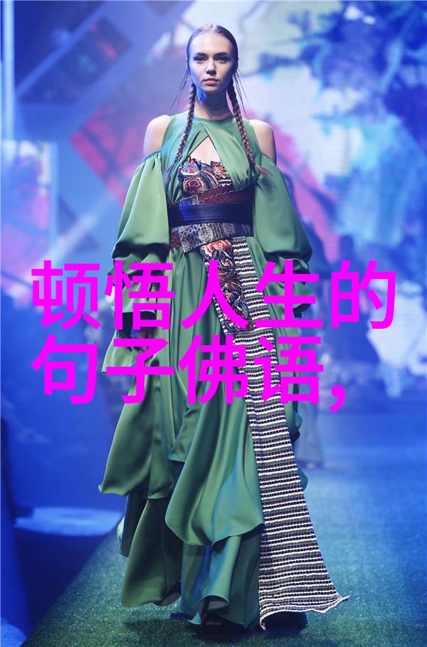 探究易经揭秘其学之利弊