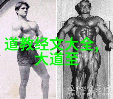 神仙寿命长久道教如何解释这一现象