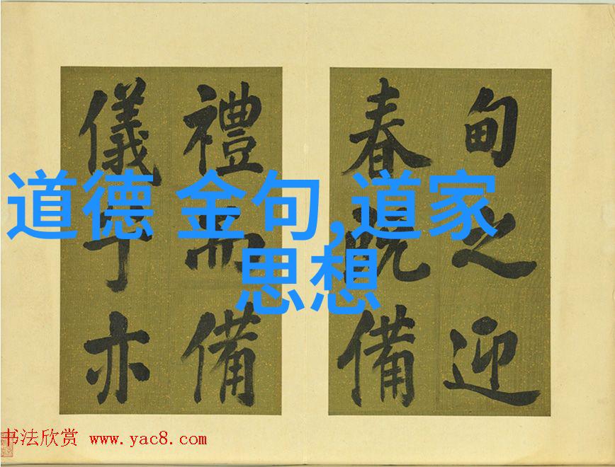 心无为而行无不为我是如何在忙碌中找到工作与生活的平衡点
