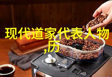 老子道德经的智慧源泉何在