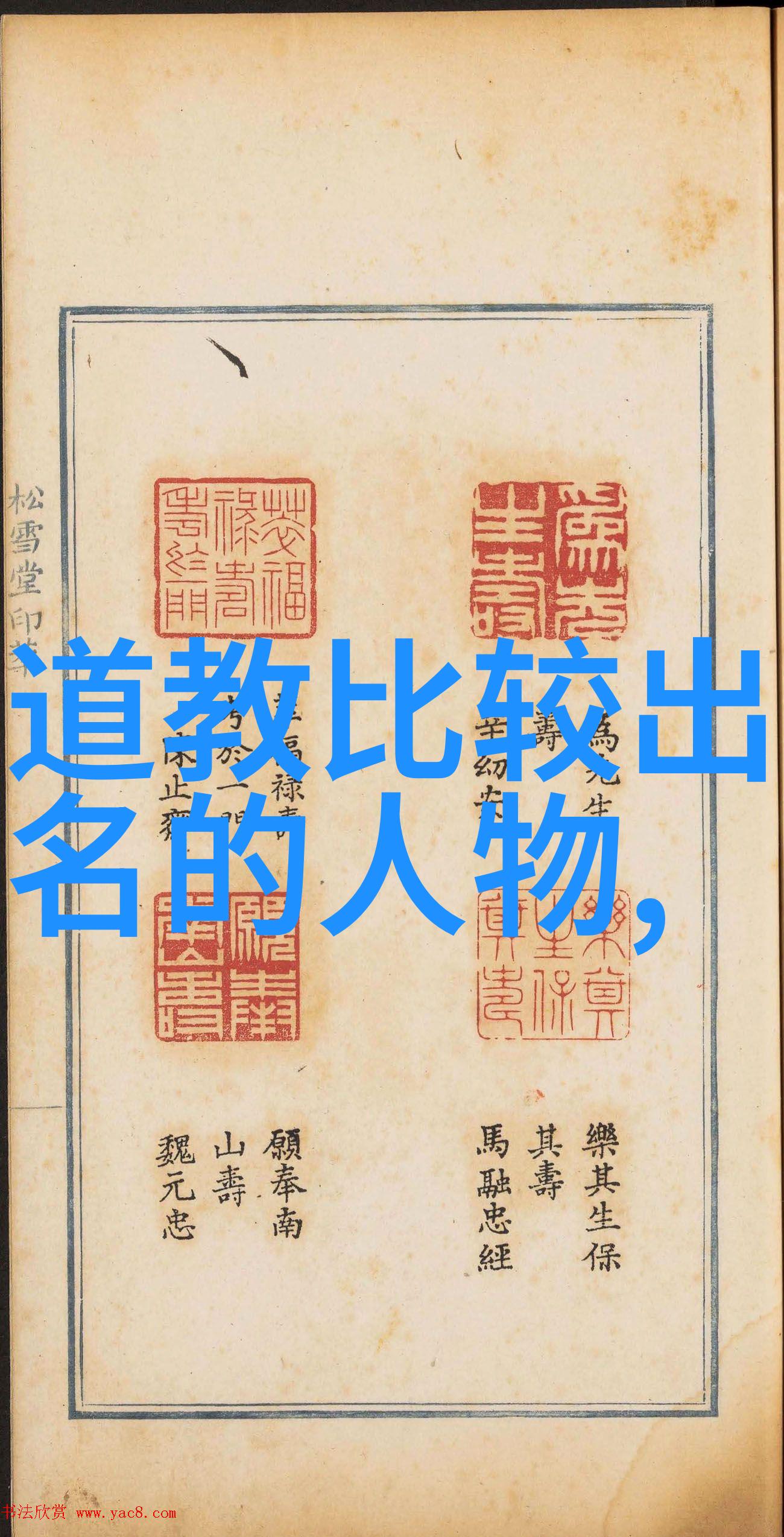 心灵修炼-静心琢玉探索修心诗句的哲理与美学