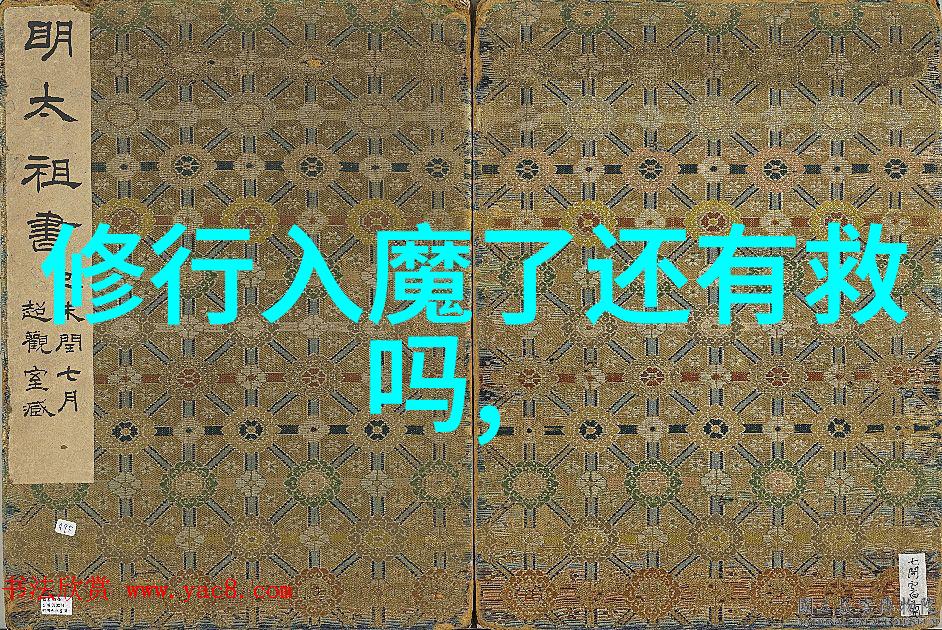 道家自然法则与道教三种学说中的宇宙观