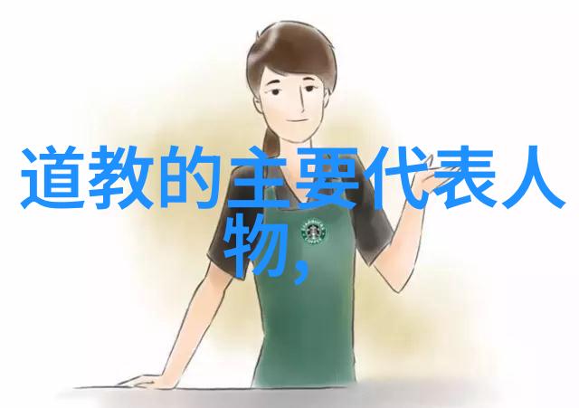 道教的开山之祖老子不仅修炼内功还懂得如何在家里省钱买菜