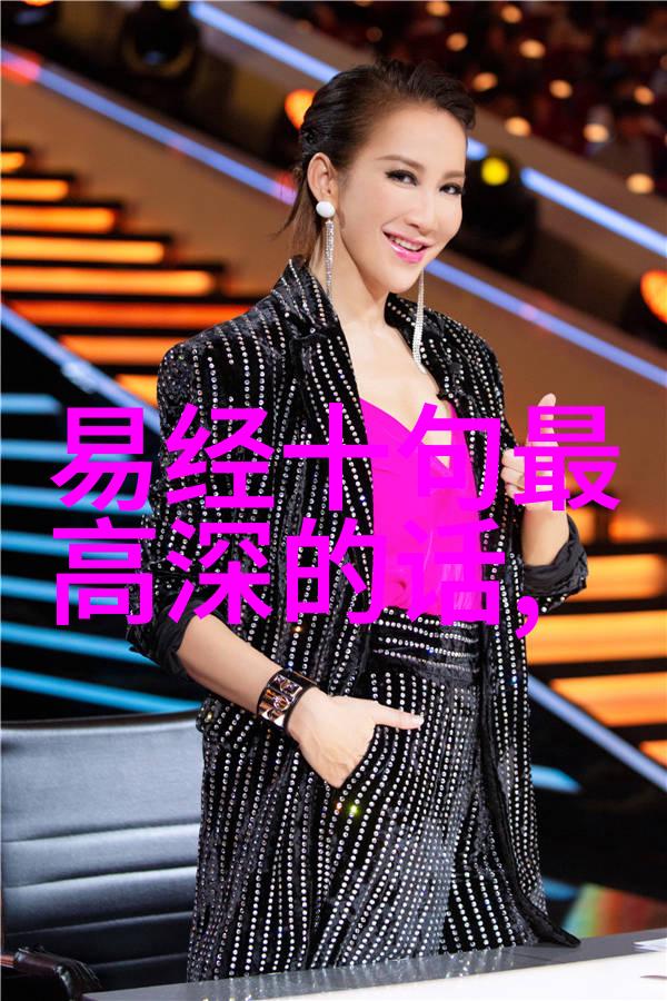 道教咒语大全慎之若渊勿轻易使用