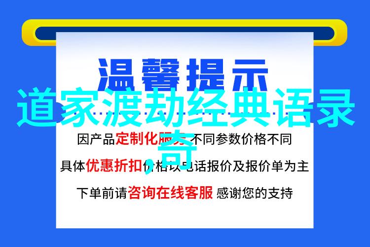 郑和尚南宋时期著名的道士与医学家