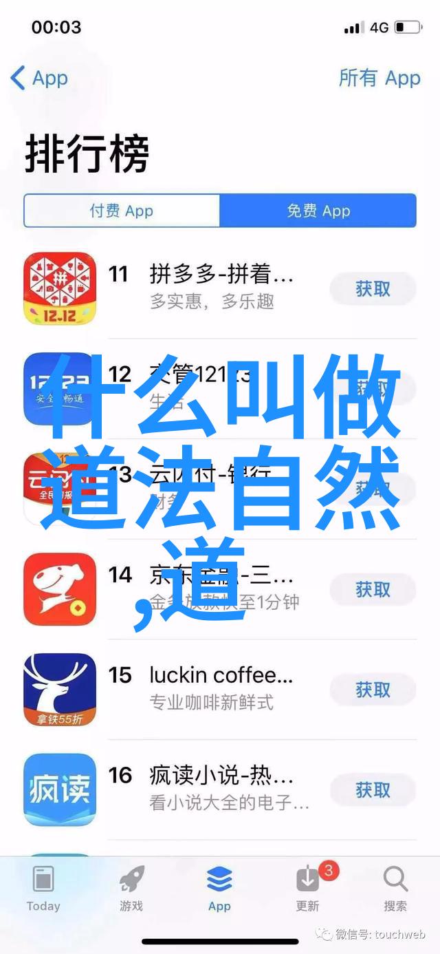 简约之道追寻大道至简的智慧与力量