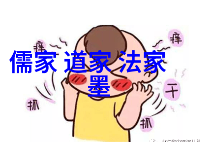 道德经哲学中的生命智慧探究从无为到自我实现的道路