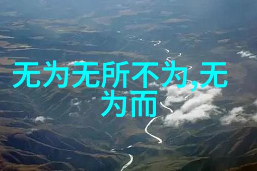 汉代道教人物道教大师老子庄子