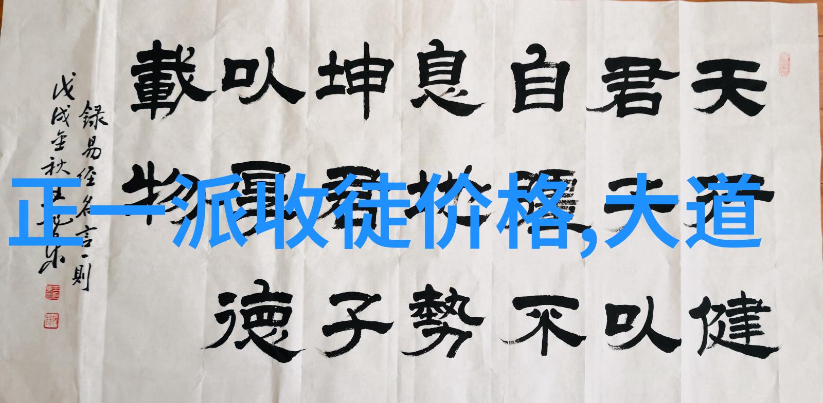 邪气凛然小说-冥诀之城邪气的觉醒与世界的末日