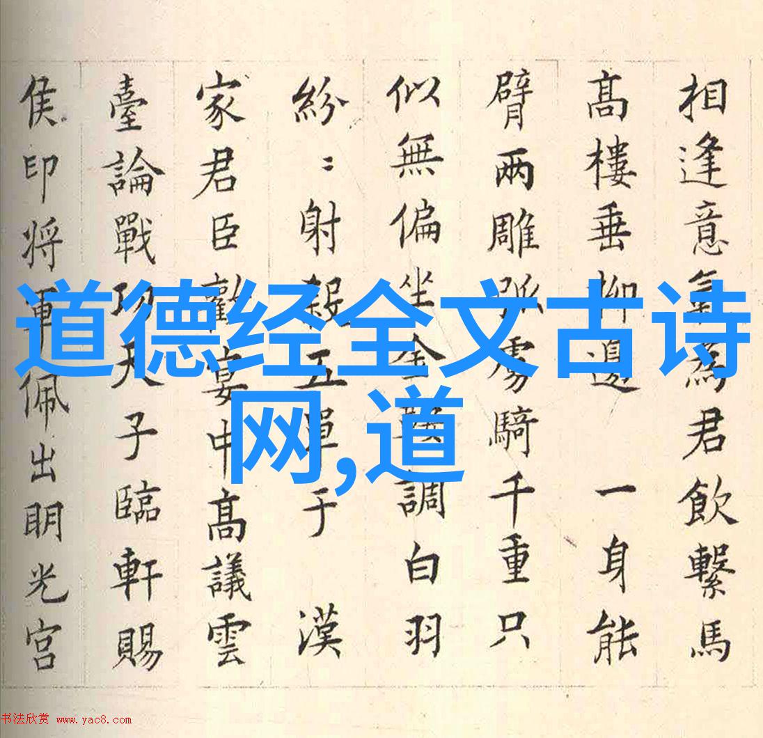 对道法自然理解的文化意义
