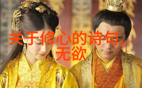 道家文化的精髓道法自然无为而治内丹修炼