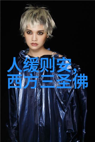 道法自然的教育意义是什么如何将其融入课程体系